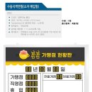 (주)봄봄 이미지