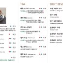 아말룬커피