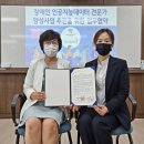 한국장애인고용공단 부산지역본부 네이버블로그