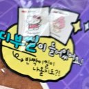 GS25중구반월점 이미지