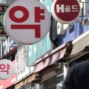 금천약국 이미지