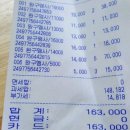 용문킹마트