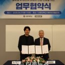 (주)디엔디
