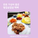 동인축산 이미지