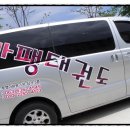 마팽태권도 이미지