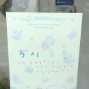 포티엔 | 행궁동 포티엔 수박그라니따 간토 내돈내산 후기