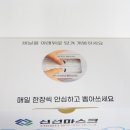 주식회사 엠앤이