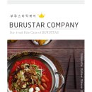 대구분식 이미지