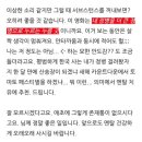 태희패션 | 한튀좋은거였네ㅋㅋ