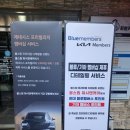 고려세차장 이미지