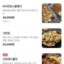 누구나홀딱반한닭 - 서귀포시 동홍남로 55 | 누구나홀딱반한닭