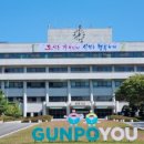 군포애술협동조합