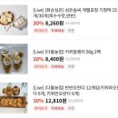농업회사법인 청정농원(주)