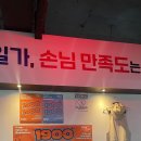 포항 효자동 스시 맛집 ‘호주에서온스시’ 솔직 후기 🍣
