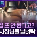 매장 내 종이컵 사용금지도 추진 이미지