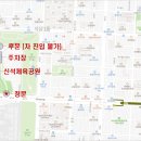 신석체육공원 입구 이미지