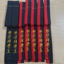 태권도 branch 이미지