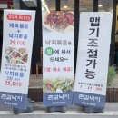 GS25 의정부점 이미지