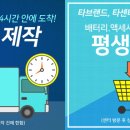 고려보청기(독일지멘스) 이미지