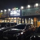 일월산식당 이미지
