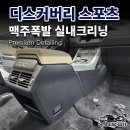 워커힐크리닝 이미지