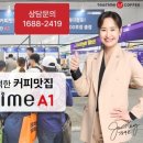 라떼무인커피 네이버블로그