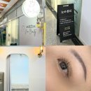 화명동 속눈썹펌 노아뷰티 자연스러운 컬