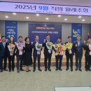 보은옥천영동축산업협동조합 이미지