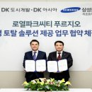 베이스볼토탈솔루션