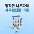강남케이공인중개사사무소 이미지