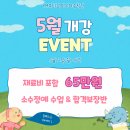 지앤미피부과의원 이미지