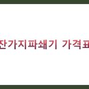 동양테크 이미지