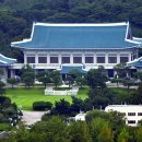 청기와떡집