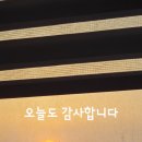 힘찬 하루 최고가 되자! 이미지