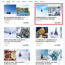 위도수산 | 삿포로 여행 코스 일정 3박4일 꼭 가야할 곳들 정리