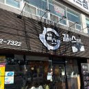 갈비스토리 이미지
