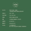 구리아트홀 이미지