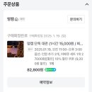 세븐일레븐 포천왕방점 | 포천 마당대여/단독대관 당일캠프닉 멍캠을 소개합니다