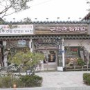 사비로108번길 이미지