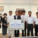 청평지역아동센터 이미지