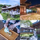 전주 한옥마을 숙소 추천 게스트하우스 햇살가득 숙박