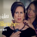 someone like you(썸원라이크유) | 로 미드 쉐도잉 - 저 사람 돌싱이래! 영어로 (on the market / what it's like to be / kick myself
