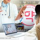 닥터박의원 | "집에서 진료받고 약 배송은 불가?"…'반쪽짜리' 제도