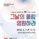 무형문화재회관 Daum카페