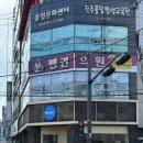 씨앤디의료소비자생활협동조합 펭귄의원 이미지