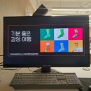 내 마음의 고요를 위한 컬러인문학 | [강의 후기] 양주시 덕정도서관 감성인문학: 컬러 앤 아로마 힐링테라피 (전유진 인문학강사)