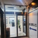 달라진 피트니스 | 파주 운정헬스장 본피트니스 7,8회차 PT 후기: 달라진 내 몸과 마음! (feat. 숨겨진 책벌레 선생님)