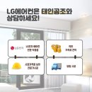 회원천 | [창원 시스템에어컨] 시공사례 - 창원 롯데캐슬 프리미어 103동