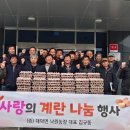 낙원농장 이미지