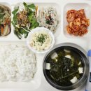 식사